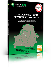 Набор детальных карт "Беларусь" (Электронная версия)