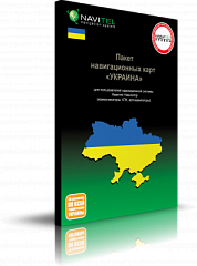 Набор детальных карт "Украина" (Электронная версия)